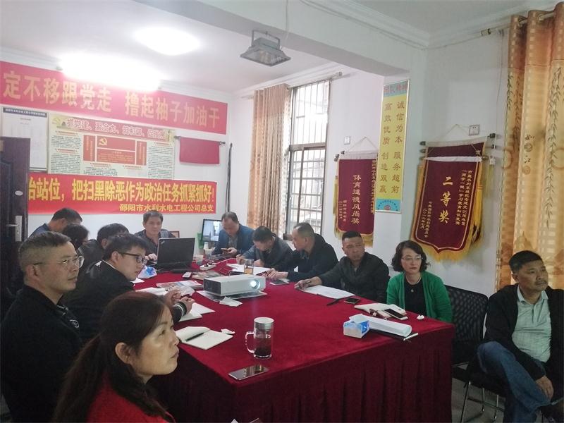 邵陽(yáng)市水利水電工程公司,邵陽(yáng)水利水電,邵陽(yáng)水利水電工程,邵陽(yáng)水利 邵陽(yáng)市水利水電工程公司,邵陽(yáng)水利水電,邵陽(yáng)水利水電工程,邵陽(yáng)水利