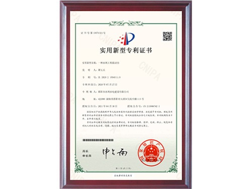 邵陽(yáng)市水利水電建設有限公司,邵陽(yáng)水利水電,邵陽(yáng)水利水電工程,邵陽(yáng)水利